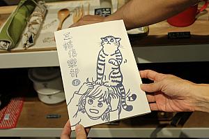 台湾の作家さんによる猫の漫画とグッズ