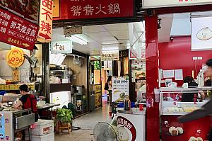 帰り道に入ってきた扉とは別の扉を発見。そこから出てみると小吃店がずら〜りとあって台湾らしさ全開でした！