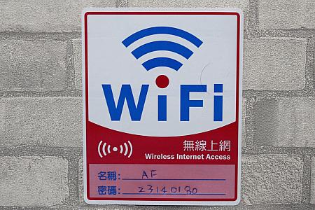 Wi-Fiも使えます