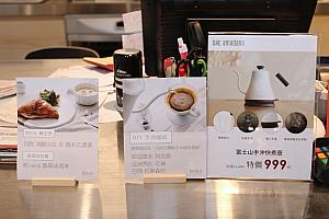 Beutiiには女性向けのお洒落な家電がズラリ。イートインが併設され、実際にコーヒー器具やトースターを自分で試し使いできます