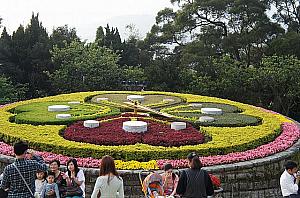 陽明公園の花時計は人気の記念撮影スポット
