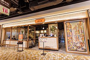 統一時代店。使用するお米は、池上の一等米「高雄139號」