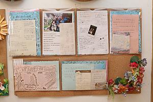 ロビーには阿里山で見られる景色の写真と、ここに宿泊した人のメッセージカードが飾られていて、なんともアットホーム
