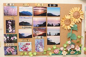 ロビーには阿里山で見られる景色の写真と、ここに宿泊した人のメッセージカードが飾られていて、なんともアットホーム