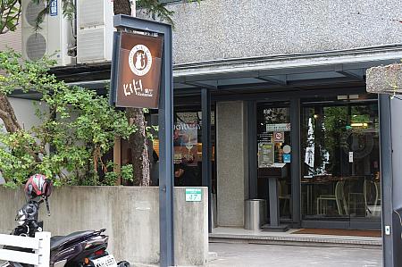 1991年創業の「KIKI餐庁」第一号店延吉店
