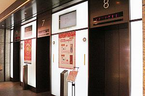 駅3番出口を出てすぐの外にあるエレベーターで12階へ（館内エスカレーターは9階止まりなので注意）