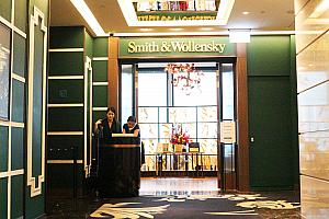 Smith & Wollenskyはアジア初出店！