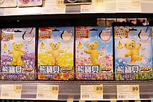 ファーファの芳香剤は人気の台湾土産！