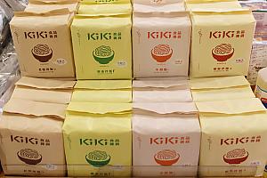 KIKI麵は今やトレンドのインスタントヌードル！家でKIKIの味が再現できるからついつい買っちゃう～