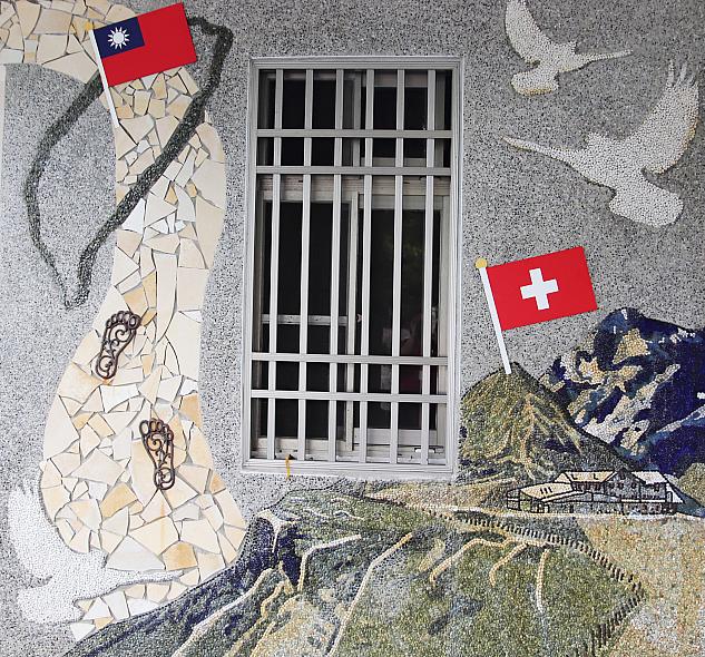 スイスと台湾の国旗に足マーク！