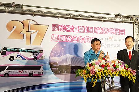 空港バス24時間運行開始の時には台北市長も招き、記者会見を開きました