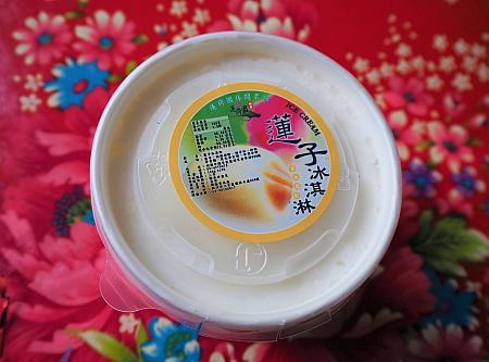 蓮子冰淇淋(50元)