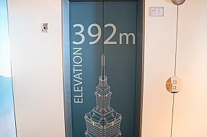 『秘密』のエレベーターがあり、それでさらに上へ