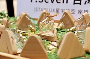 香水を置く木のスタンドとガラス瓶はどちらも台湾の職人による手作り