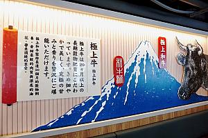 富士山のイラストや日本語があってちょっと日本気分♪