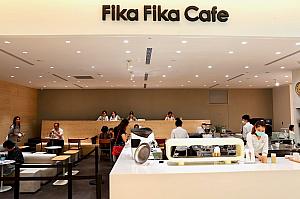 【Fika Fika Café】世界的に権威のある北欧のバリスタ大会「ノルディック・バリスタカップ2013」のエスプレッソとロースター両部門でダブル優勝したオーナーが営む人気カフェ。デパート初登場で、ハウスブレンドコーヒーで作る店舗限定のソフトクリームは甘すぎず苦すぎずのちょうどいい塩梅