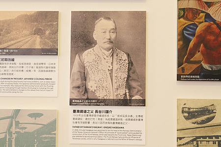 鉄道の発展に台湾総督府や戦後の日本が大きく関わったことは皆さんもご存知の通り