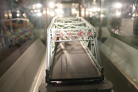 西螺大橋は愛知県の旧犬山橋のように鉄道道路併用橋だったんですね
