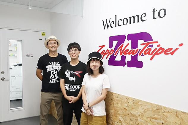 Zepp New Taipeiはこの3人で運営中！