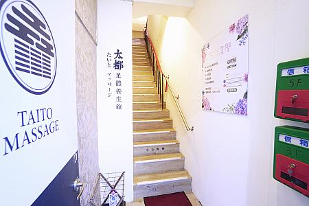 入口の台湾ポストにニーハオを告げたら、2階へどうぞ。