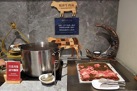 新鮮な牛肉に温かいスープをかけて薬味(葱とショウガ)を添えて出来上がりの牛肉湯