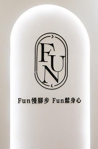 あまり大々的に宣伝していませんが、「沐SPA」の系列です！<br>画像提供：Funspa 精緻養生會館 