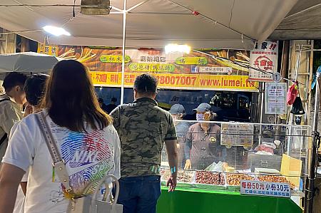 台南の夜市で滷味といえば「二師兄」