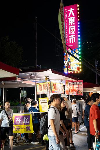 大東夜市はこのピンクの看板が目印です！