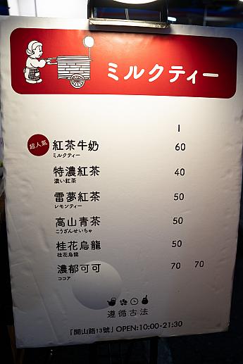 日本語メニューもあります