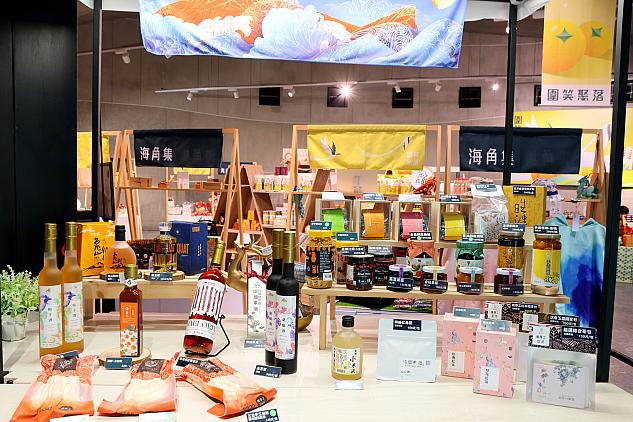 「海角集」では地元の原住民グッズや特産品の販売あり