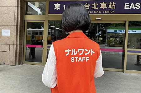 コスモスホテルの入り口でオレンジ色のベストを着たスタッフがお待ちしております！