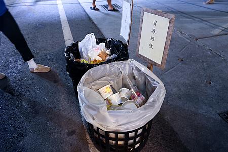 ゴミはゴミ箱へ
