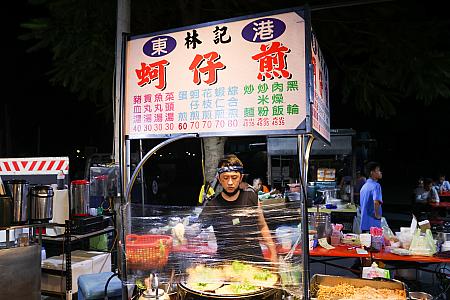 <b>蚵仔煎(オーアージェン※)</b>※台湾語読みが主流<br>近くには漁港として知られる東港もあるから、新鮮な魚介類はおまかせ。カキのオムレツは食べておきたい！
