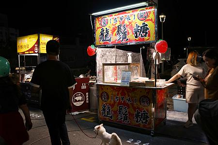 潮州愛国夜市、またの名を「新潮州夜市」