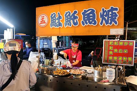 <b>土魠魚焿(トゥトゥオユィガン)</b>※土は魚へん<br>台湾南部らしい味のサワラのとろみスープも。テーブルがあるからゆっくり食べられますよ