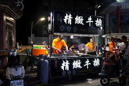 台湾式のお手軽ステーキ♪
