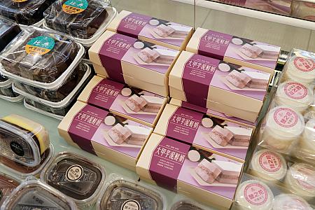台中にあるタロイモの特産地直送！の「大甲芋泥鮮奶長條蛋糕(タロイモのケーキ)」はケーキ類の一番人気