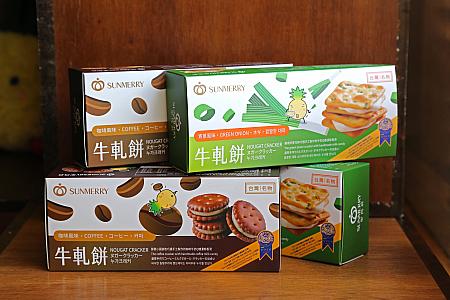 ネギ味とコーヒー味、あなたはどっち派？