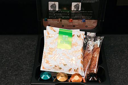 ホテル特製ハーブティーとお菓子＆ネスプレッソ