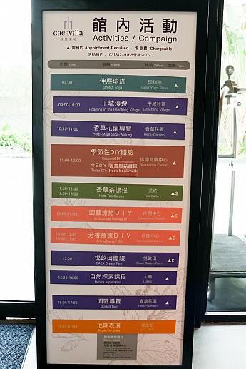 その日参加できるプログラムはフロント前にあるので、チェックイン時に確認してみて！