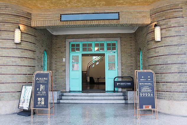 旧専売局嘉義支局