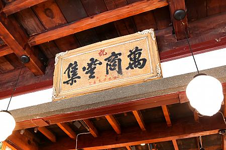 老房子をリノベ