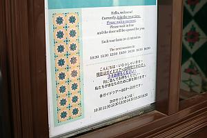 案内には日本語もあって安心