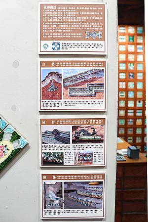 マジョリカタイルの修繕の過程も学べます！