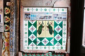 時の流れを感じるマジョリカタイルたち