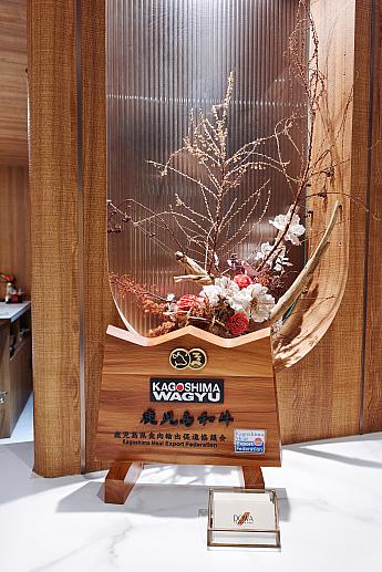 鹿児島和牛の証