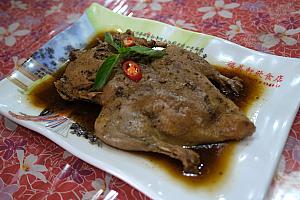 胡椒鴨(アヒルの胡椒焼き)