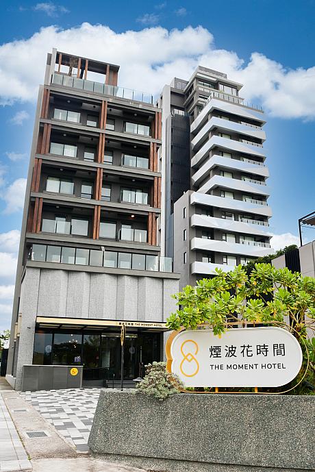 煙波花時間 花蓮