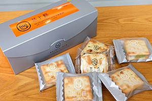 バラエティに富んだギフトBOX 