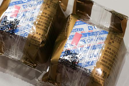 脱酸素剤入り。パッケージが密封されている時→ピンクの印、パッケージを開封すると→紫の印に変化します